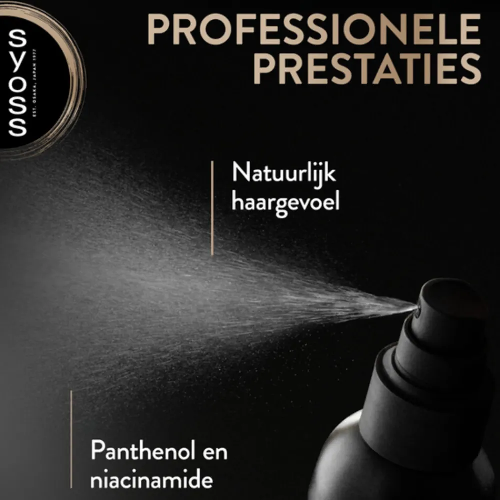 Syoss 6x Keratin Heatprotection Spray 200 ml